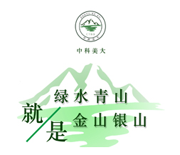 &#20197;&#35802;&#20026;&#26412;&#36194;&#22312;&#20449;&#35465;&#57;&#48;&#48;&#49;&#99;&#99;&#40;&#20013;&#22269;&#41;&#26377;&#38480;&#20844;&#21496;